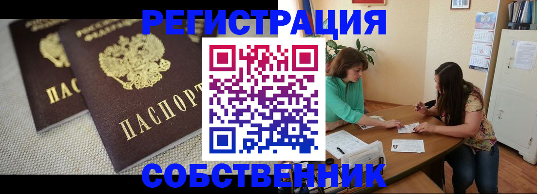 форма 3 в Ишимбае